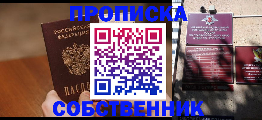 регистрация для дет. сада в Трубчевске